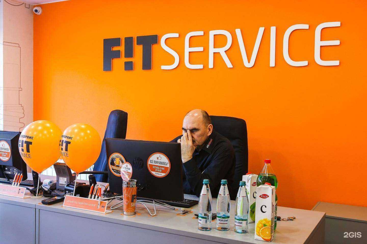 Отзывы на компанию Fit service в Подольске c фото