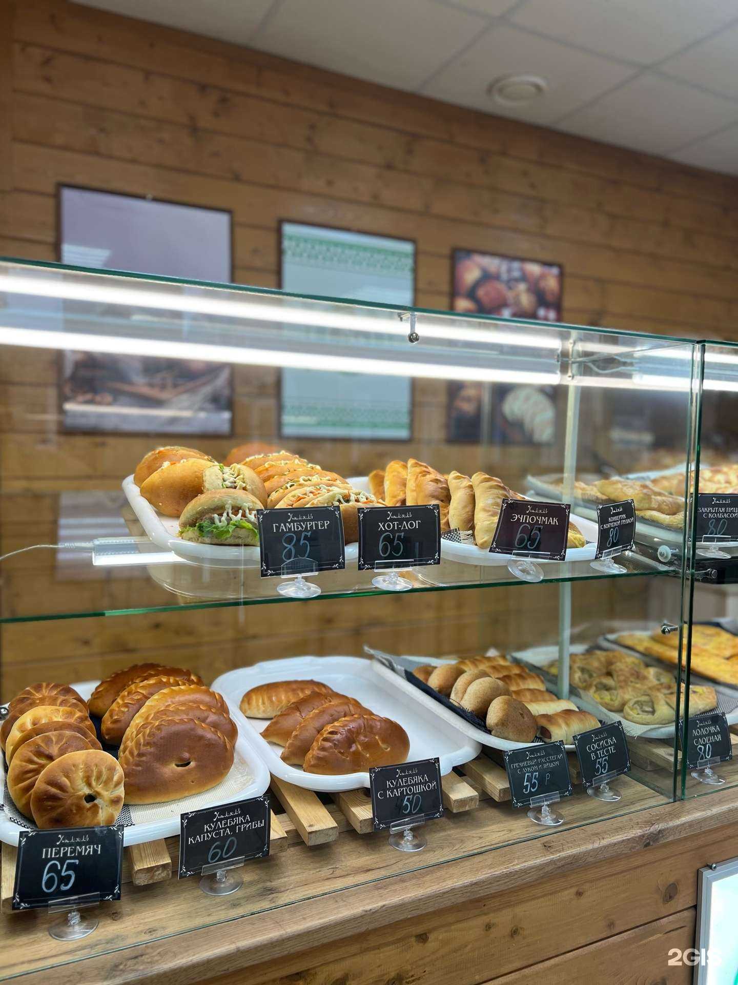 Отзывы на компанию Халяль в г. Ульяновск c фото