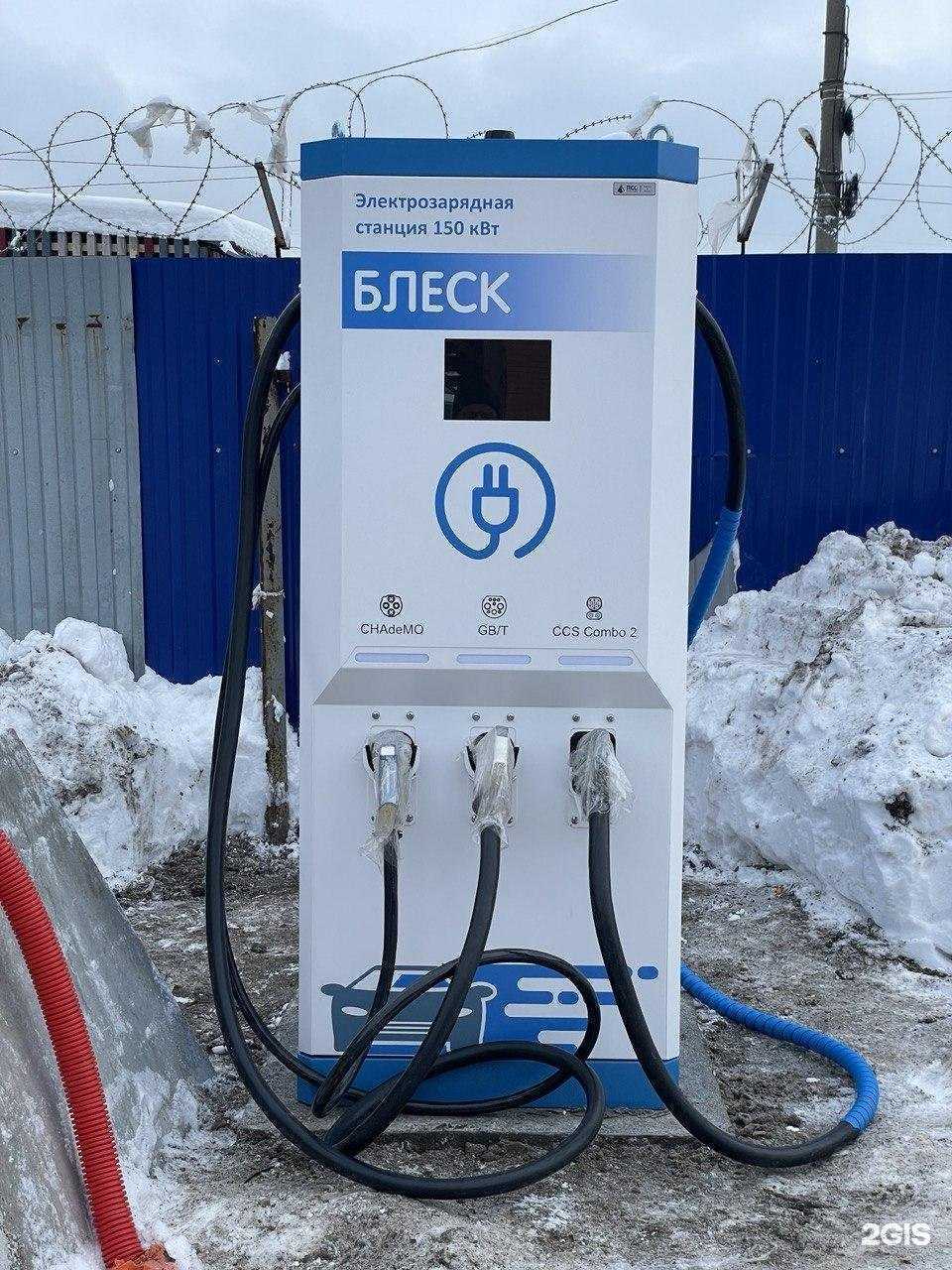 Отзывы на компанию Блеск в г. Пермь c фото