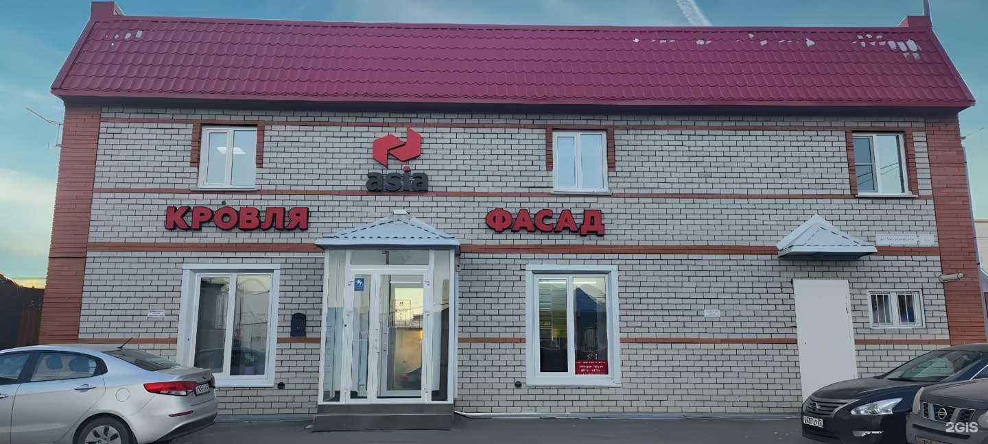 Отзывы на компанию Азия строй инвест в Барнауле c фото - фотография 2 из 2