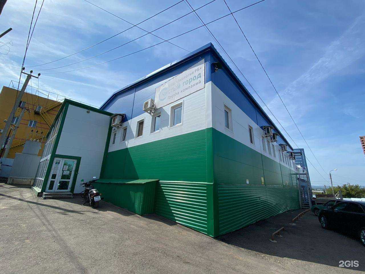 Отзывы на компанию Экология РБ в Уфе c фото