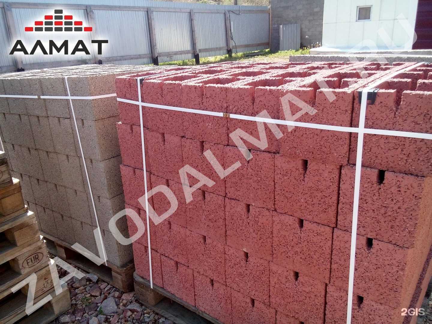 Отзывы на компанию Алмат в Красноярске c фото