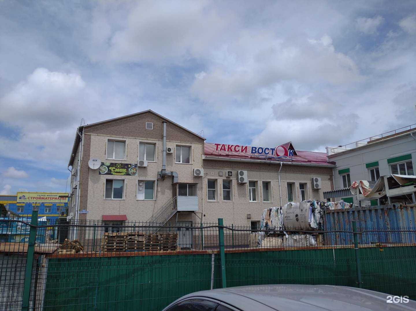 Отзывы на компанию Уютный дом в Уссурийске c фото - фотография 2 из 2