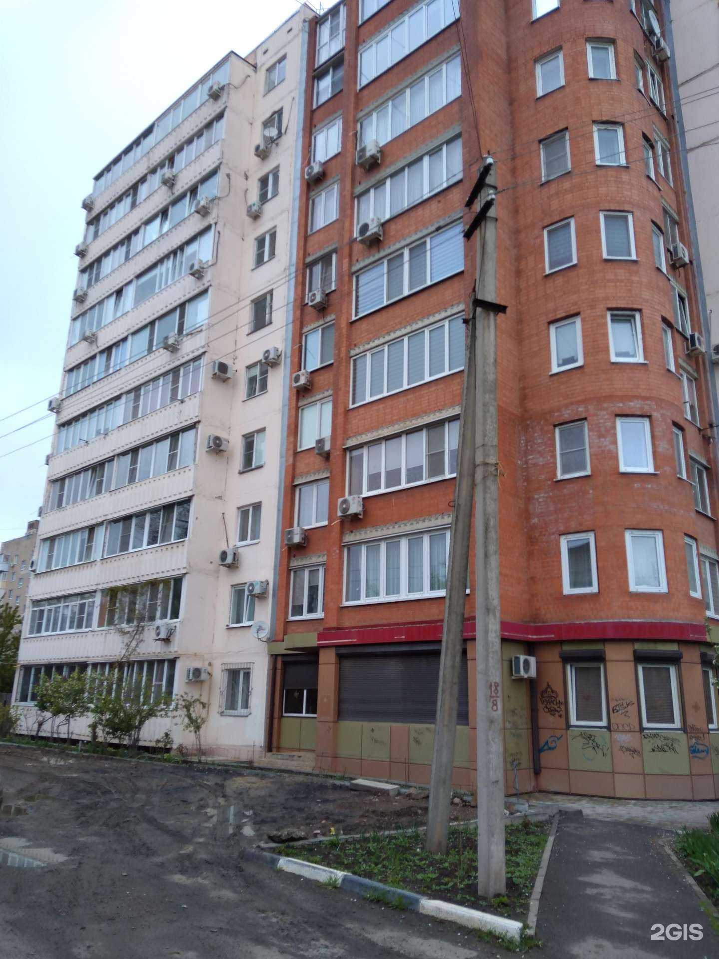 Отзывы на компанию Aqua Nayada в Азове c фото - фотография 2 из 2