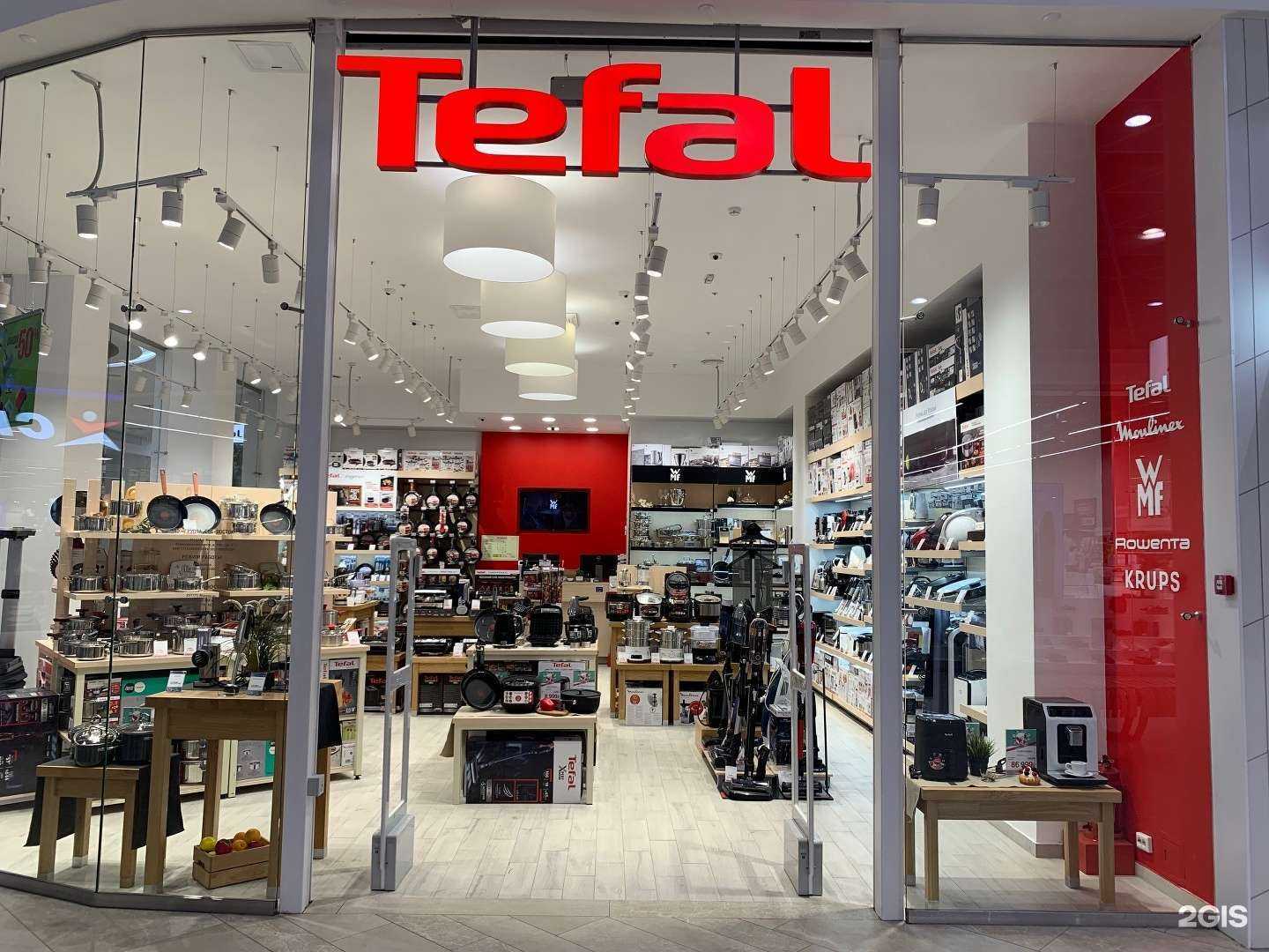 Отзывы на компанию Tefal в г. Казань c фото
