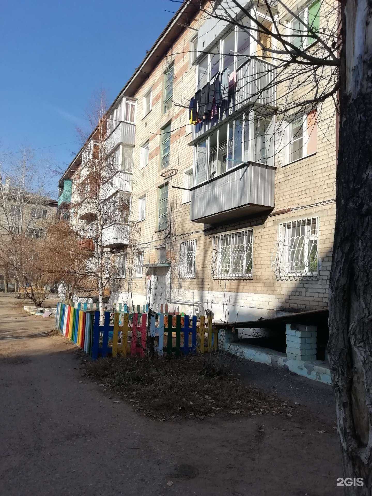 Отзывы на компанию Валери в Чите c фото - фотография 2 из 2