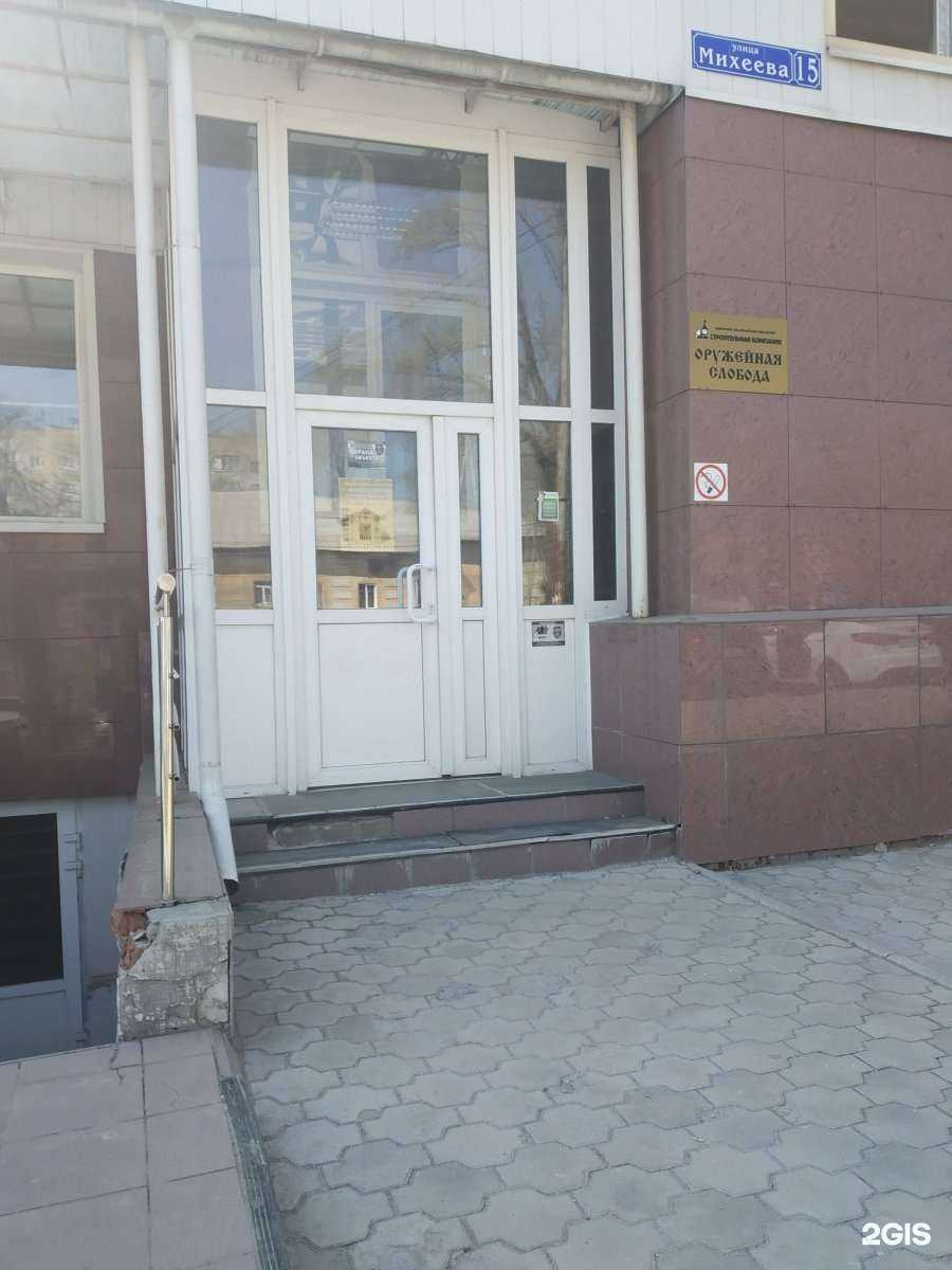 Отзывы на компанию Оружейная слобода в Туле c фото