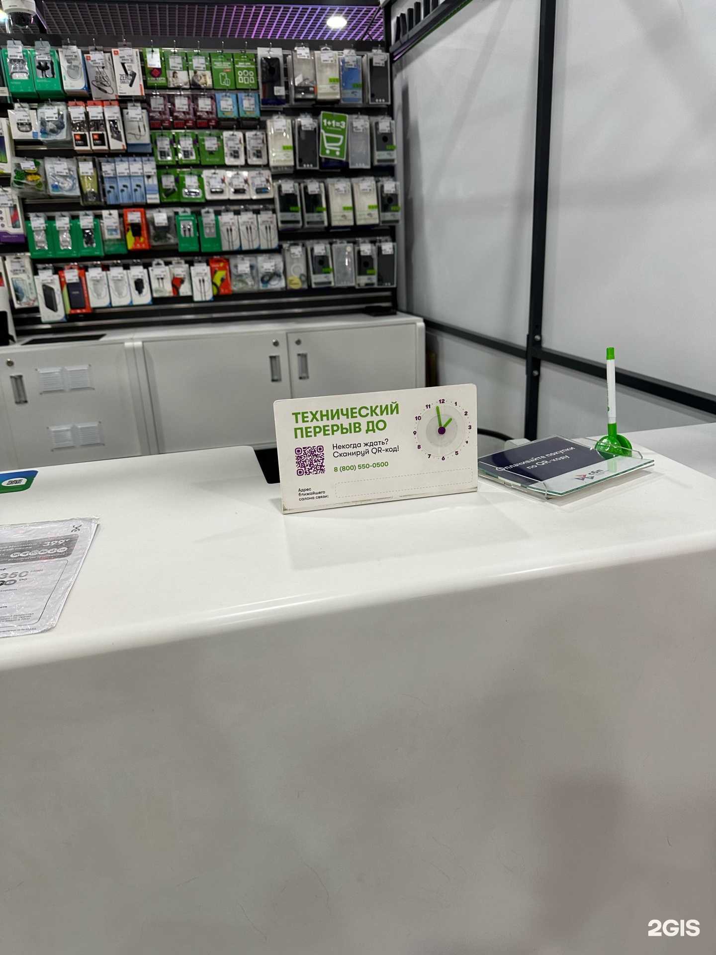 Отзывы на компанию МегаФон-Yota в г. Челябинск c фото