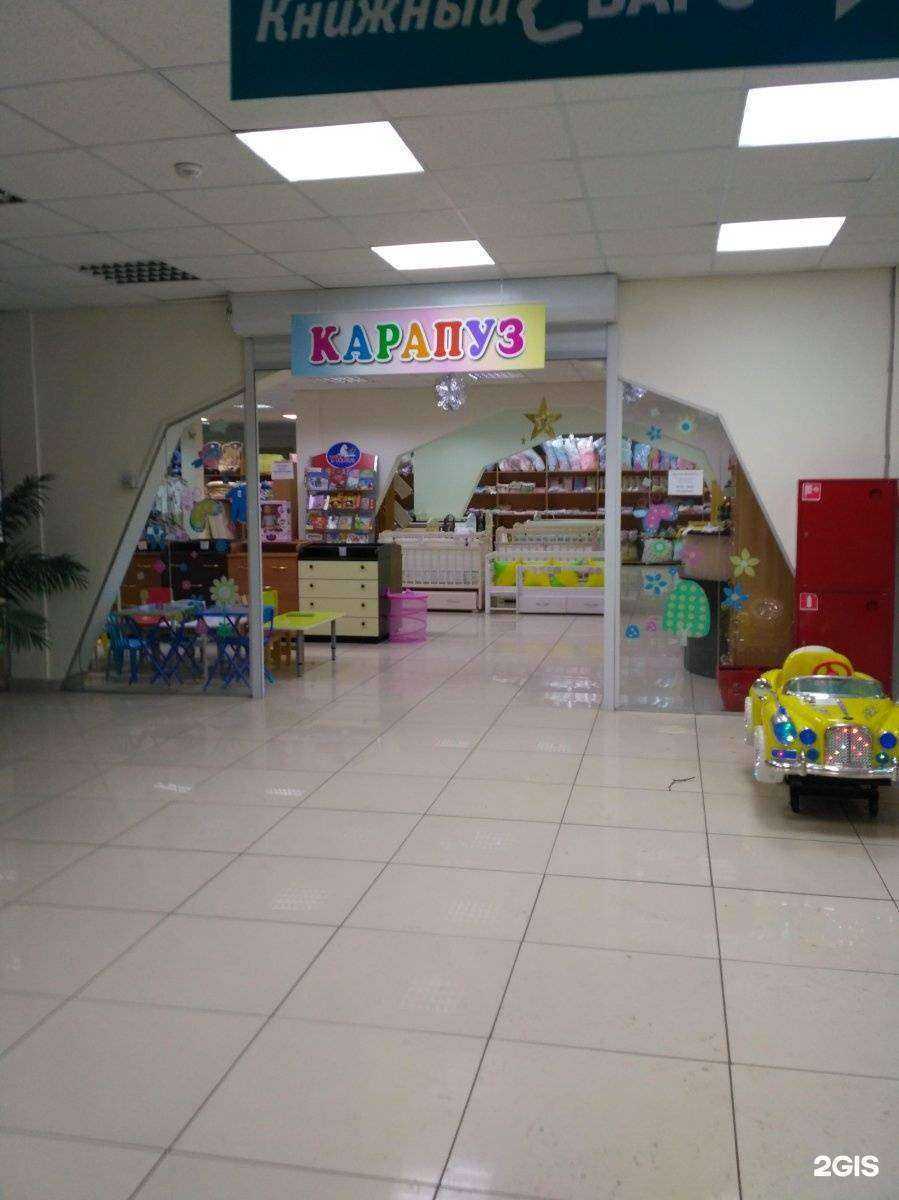 Отзывы на компанию Карапуз в Рязани c фото