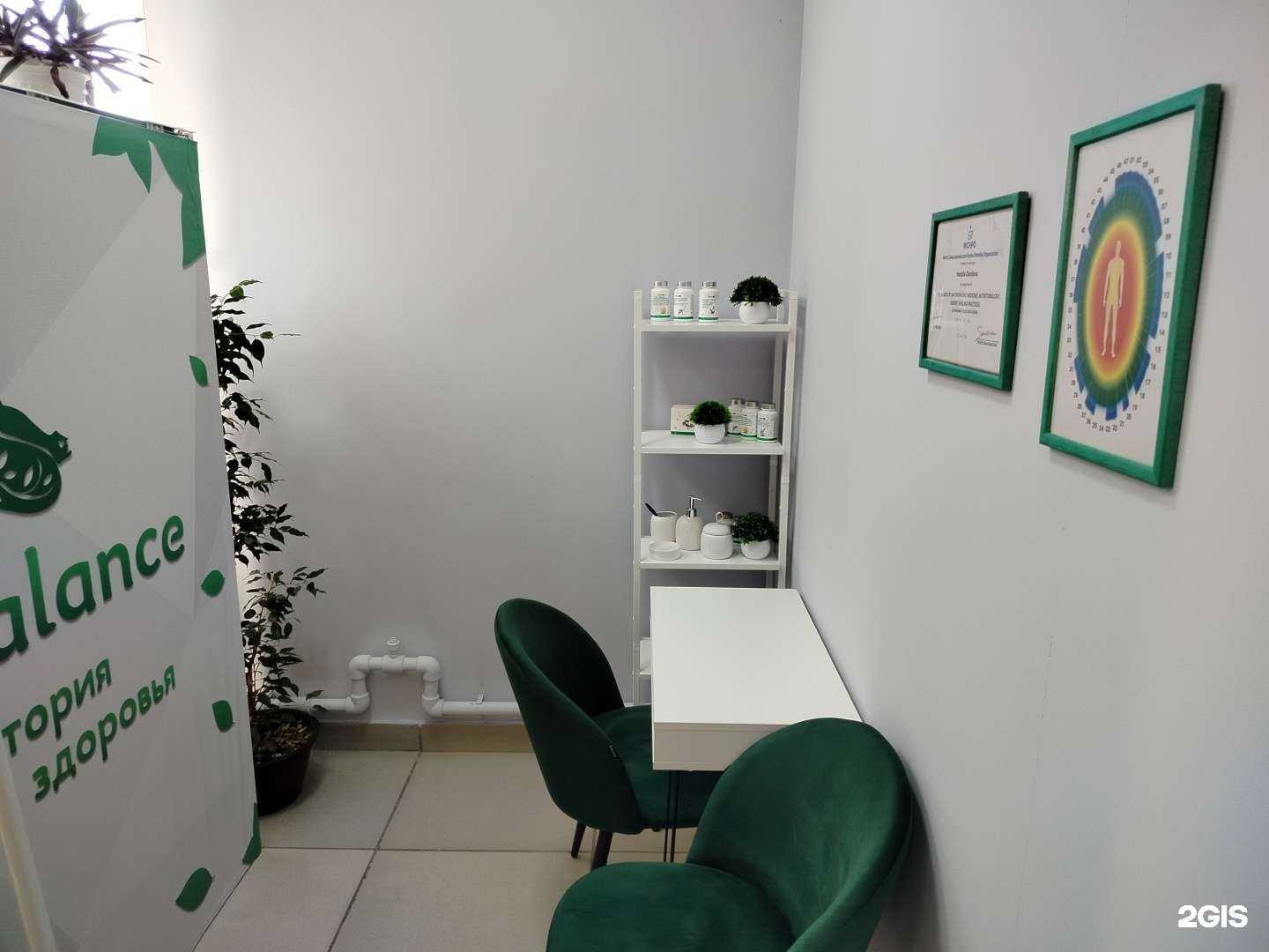 Отзывы на компанию Rus well в Барнауле c фото