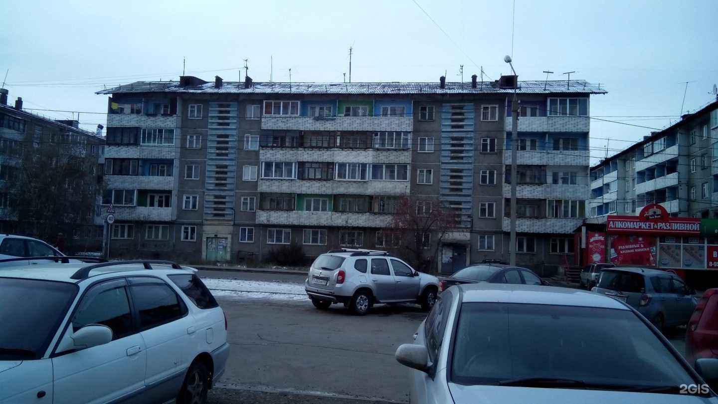 Отзывы на компанию Любимая в Иркутске c фото - фотография 2 из 2