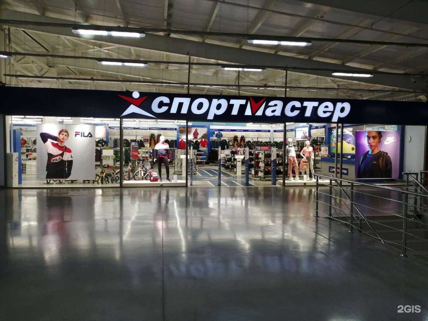 Отзывы на компанию Спортмастер в Железногорске c фото