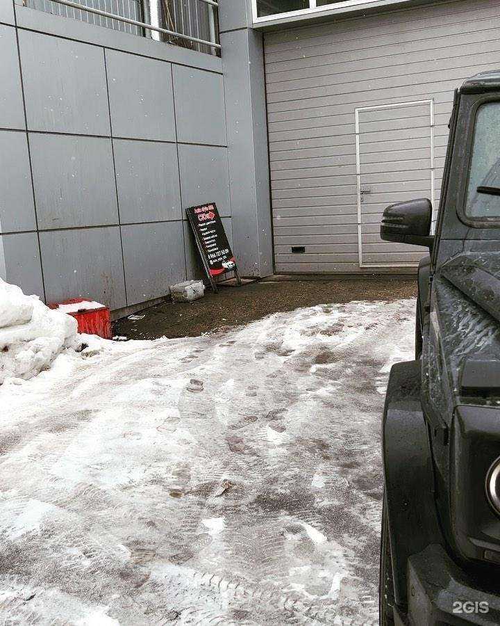Отзывы на компанию Автосервис в Саратове c фото