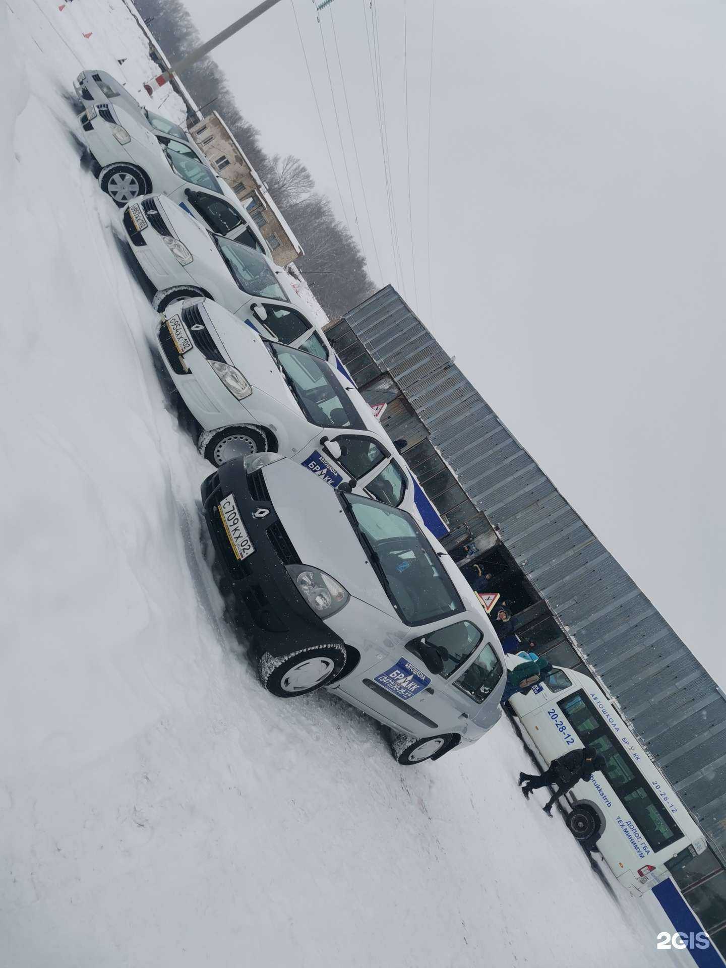 Отзывы на компанию Брукк в Стерлитамаке c фото