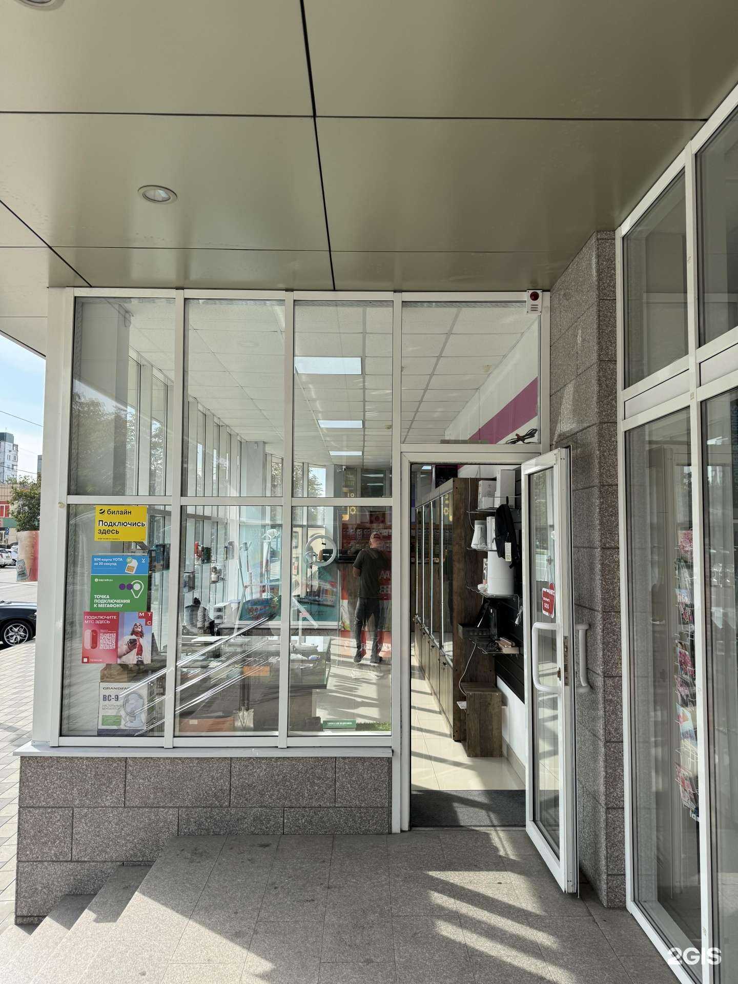 Отзывы на компанию WayFon в Нальчике c фото