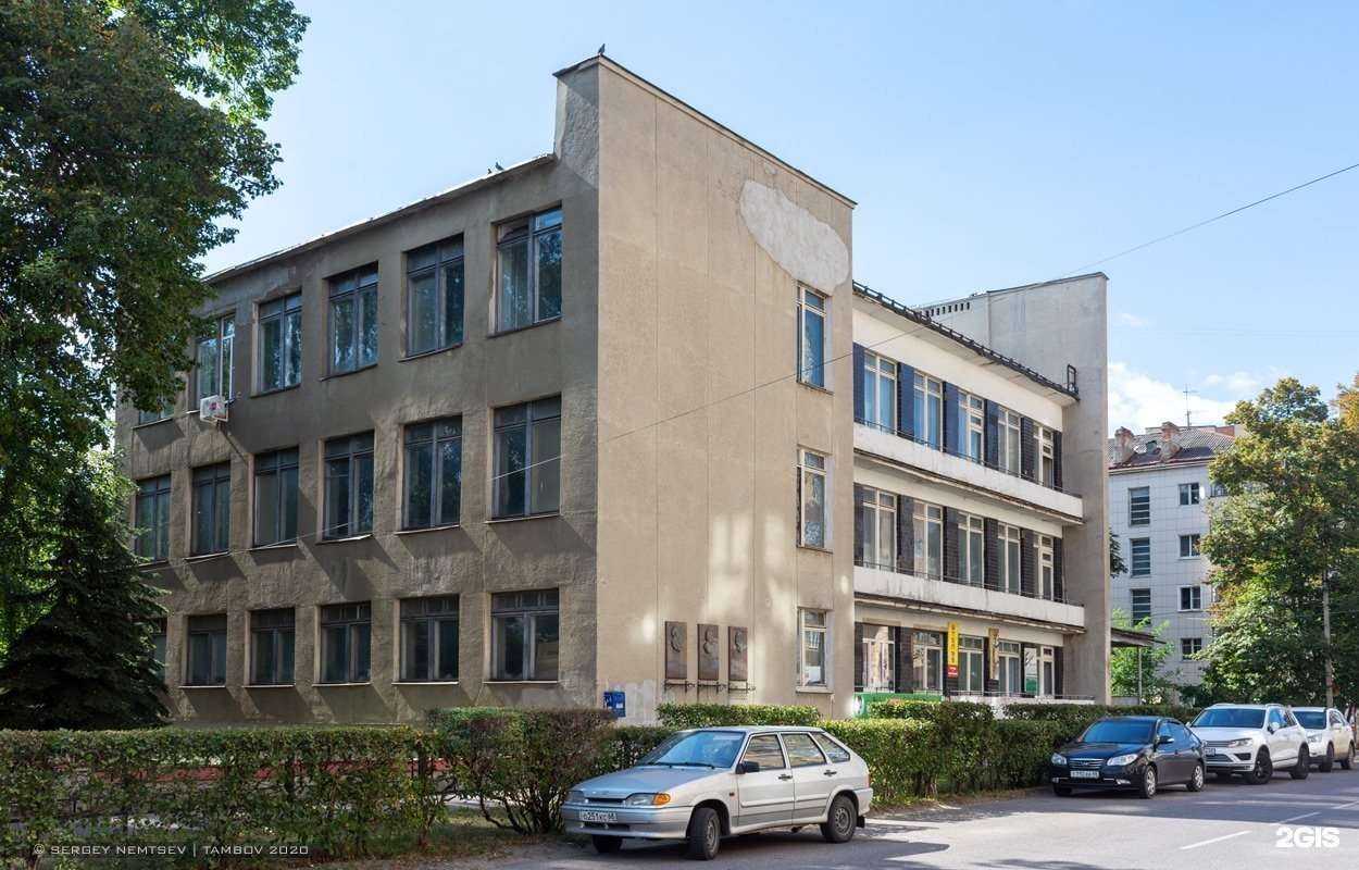 Отзывы на компанию Биорифма в Тамбове c фото - фотография 2 из 2