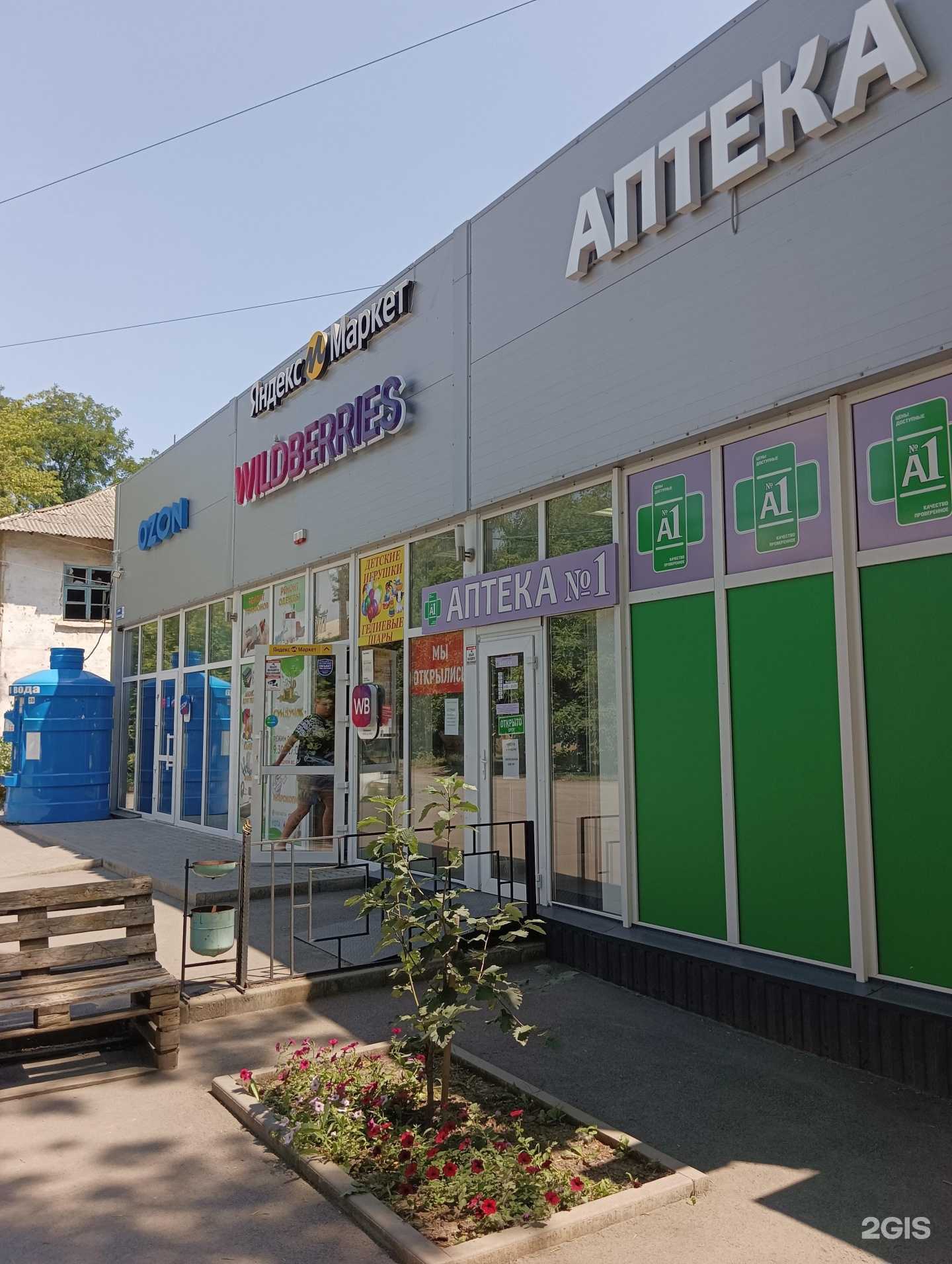 Отзывы на компанию Сундучок в Новошахтинске c фото - фотография 2 из 2