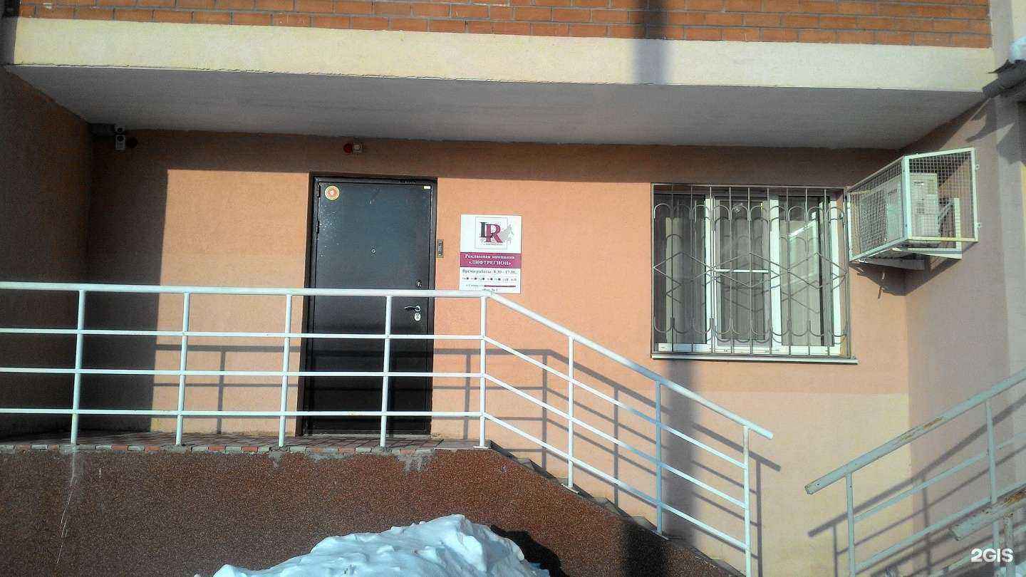 Отзывы на компанию Лифтрегион в г. Самара c фото