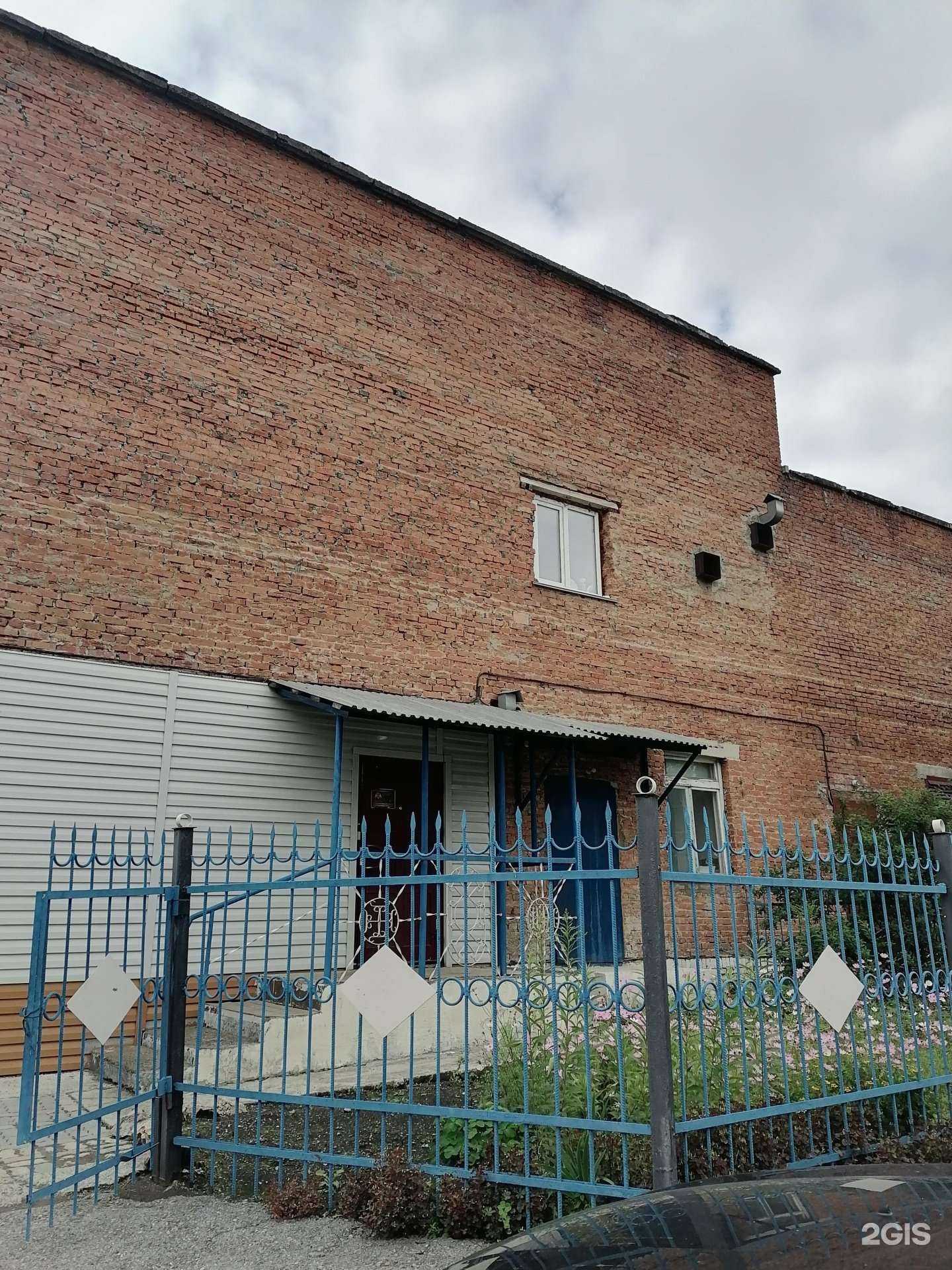 Отзывы на компанию Кабинет лазерной эпиляции в Топках c фото