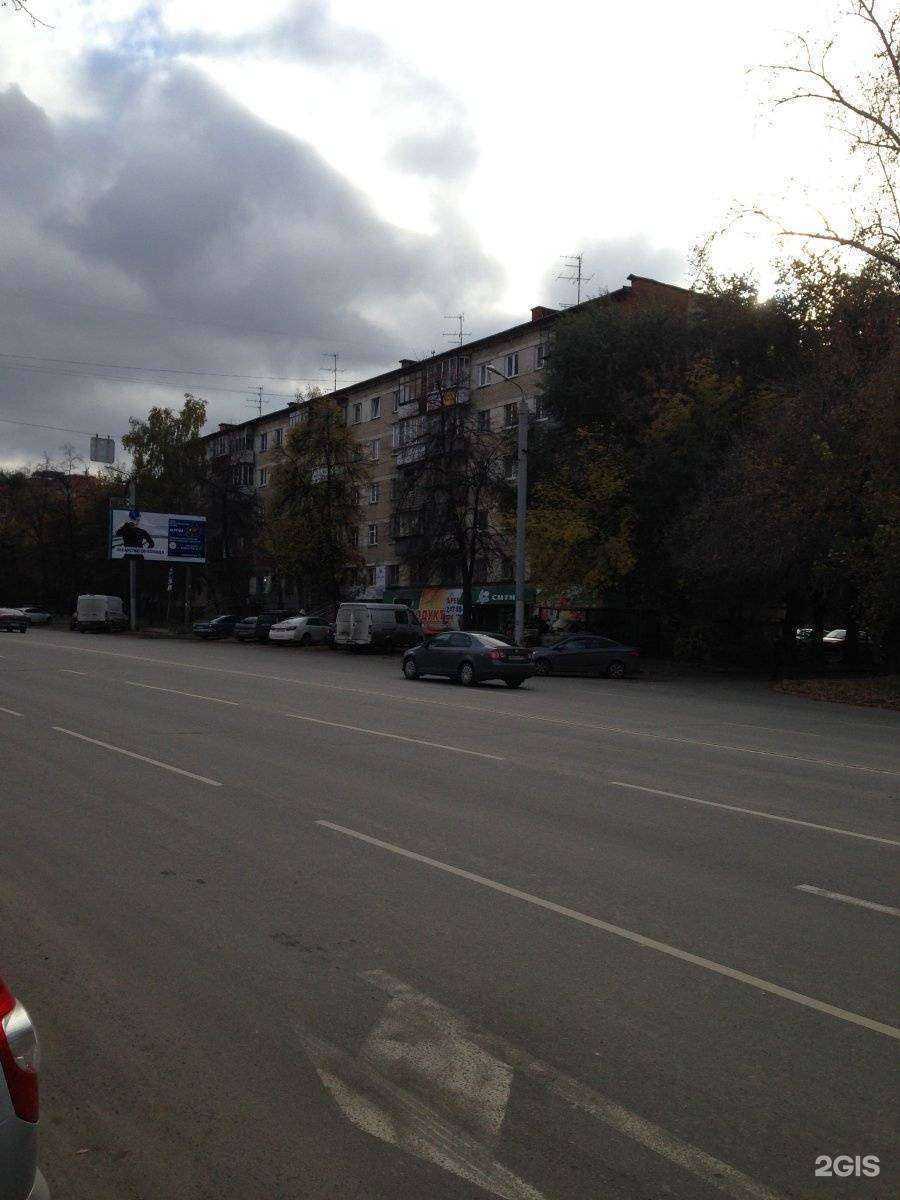 Отзывы на компанию i-Точка в Челябинске c фото - фотография 2 из 2