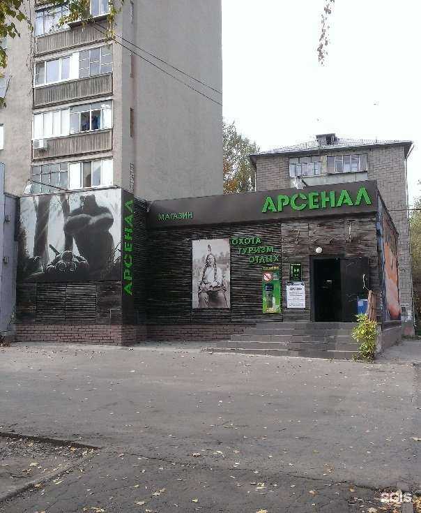 Отзывы на компанию Арсенал в Липецке c фото