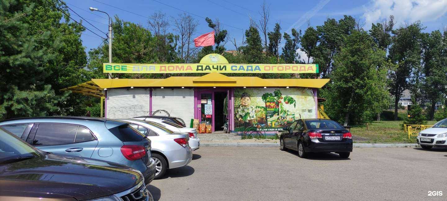 Отзывы на компанию Магазин в Красногорске c фото