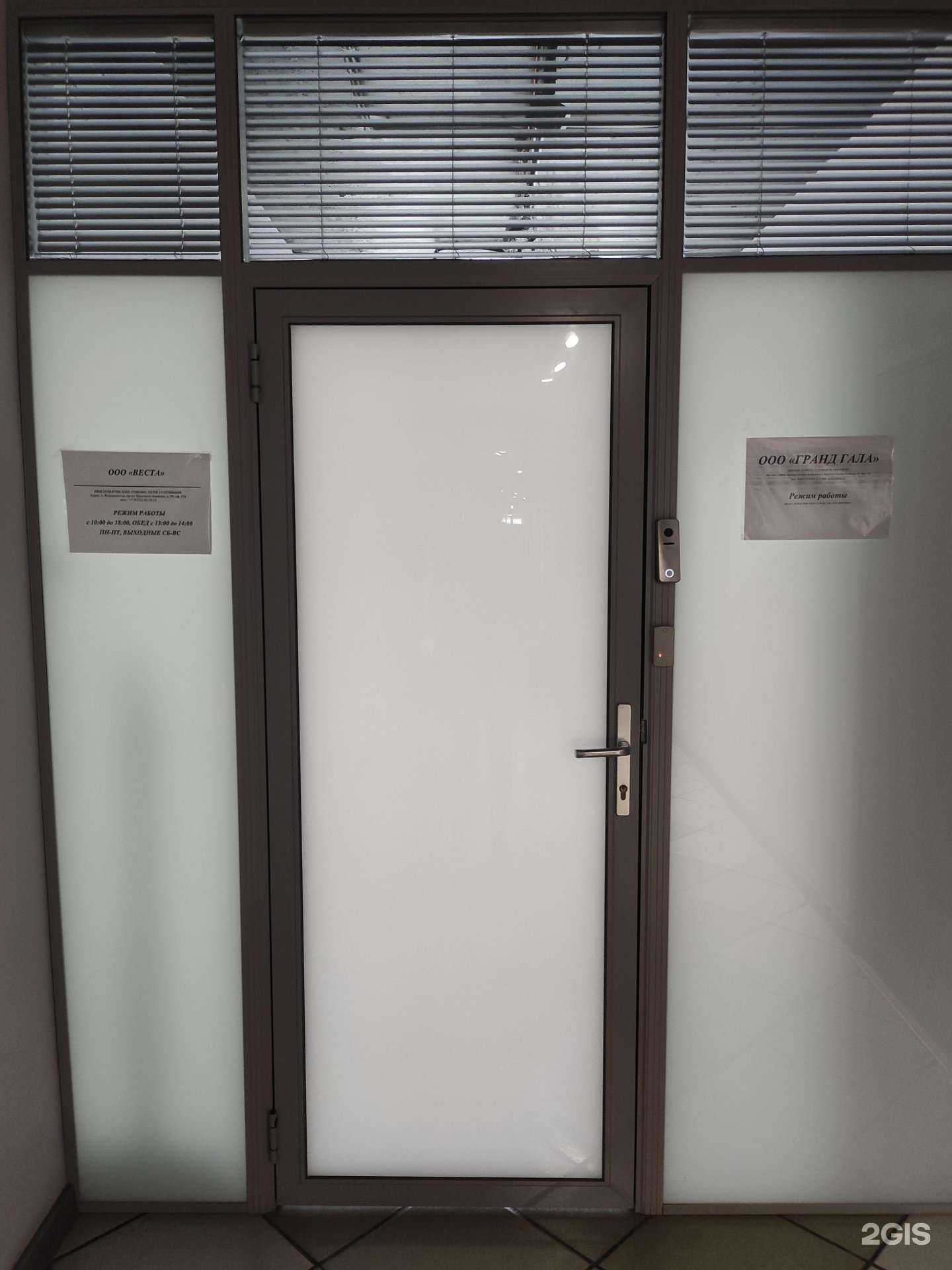 Отзывы на компанию Веста в г. Владивосток c фото