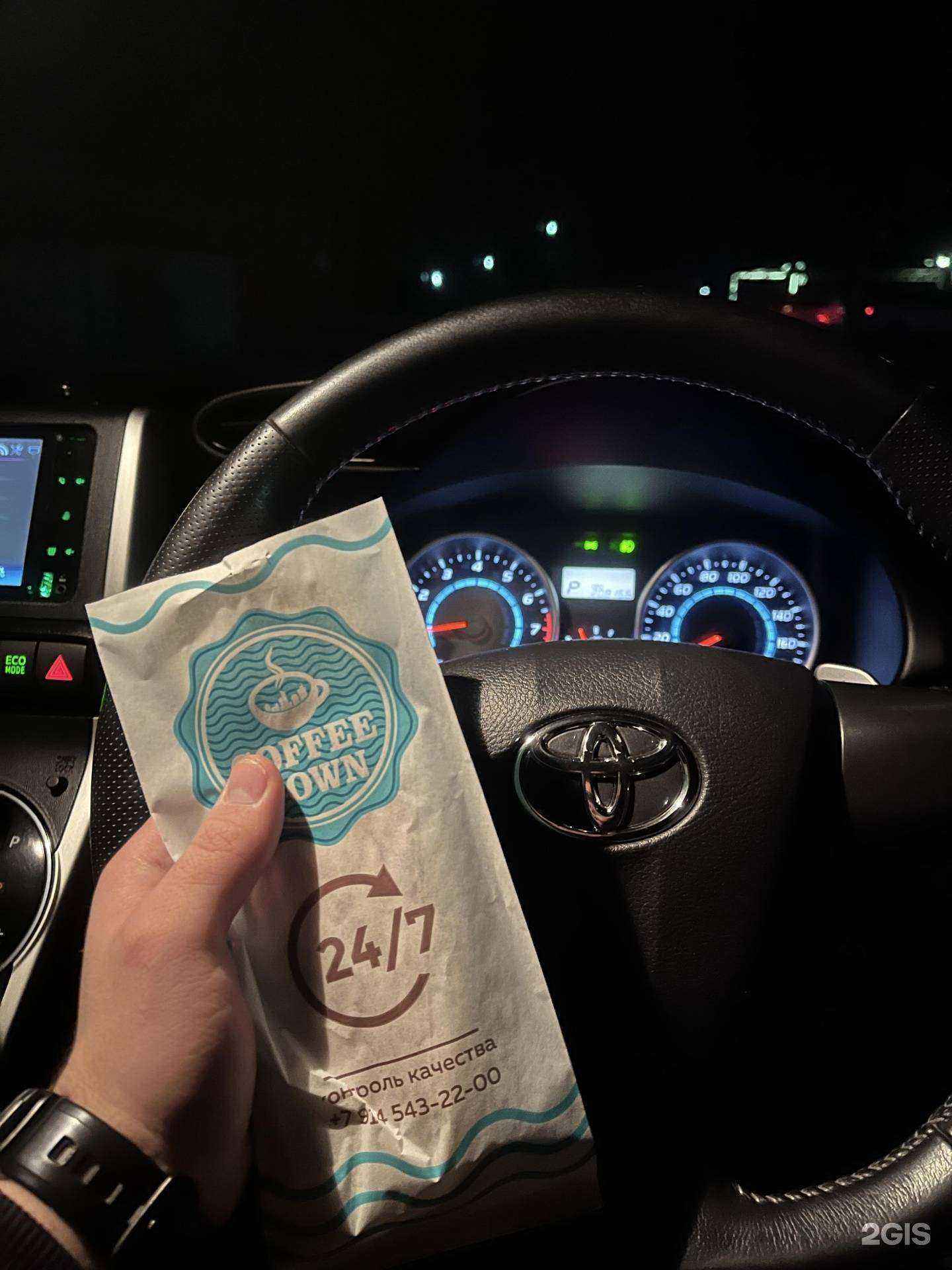 Отзывы на компанию Coffee town в Хабаровске c фото