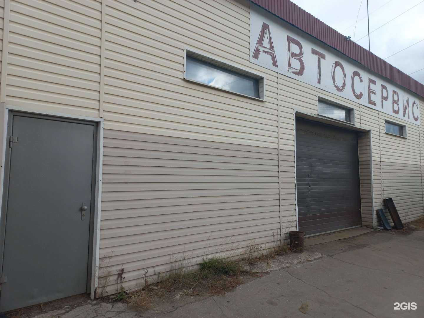 Отзывы на компанию Автосервис в г. Жигулевск c фото