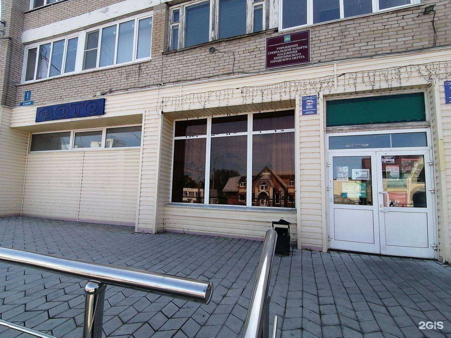 Отзывы на компанию Фотосалон в Кыштыме c фото