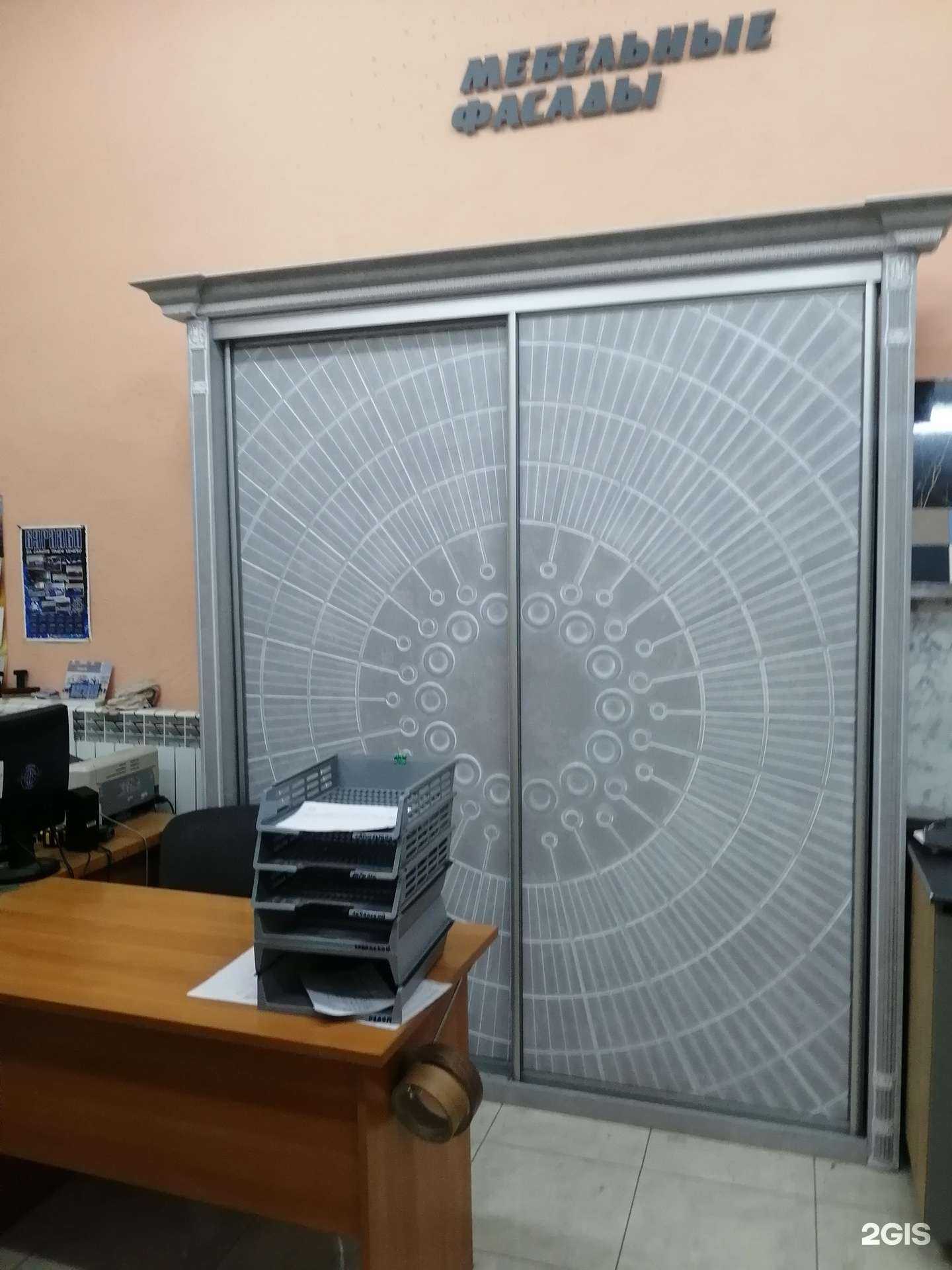 Отзывы на компанию Профкупе в Саратове c фото - фотография 2 из 2