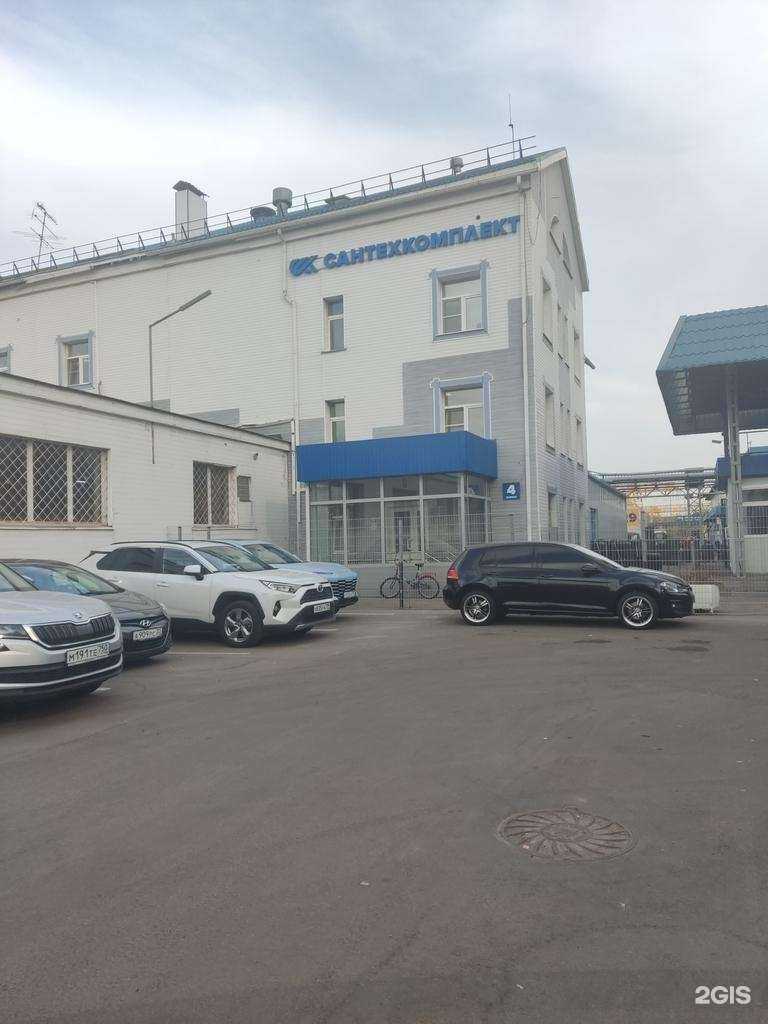 Отзывы на компанию Сантехкомплект в Видном c фото - фотография 2 из 2