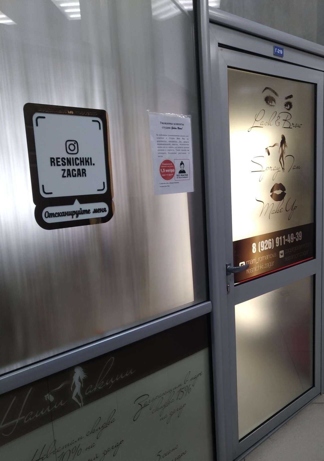 Отзывы на компанию Golden room в г. Балашиха c фото