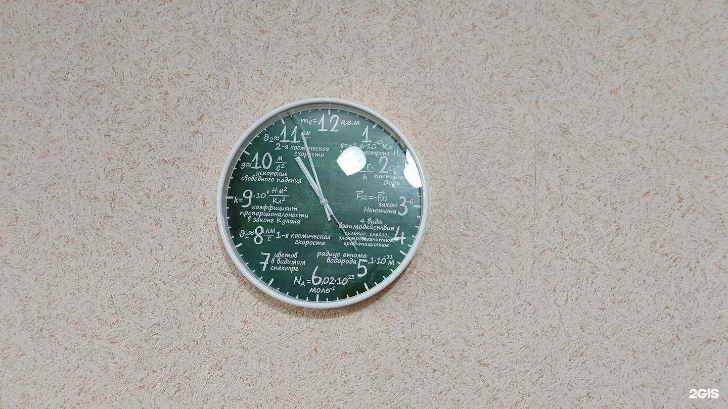 Отзывы на компанию Кабинет репетитора по физике Петрова О.И. в г. Чита c фото