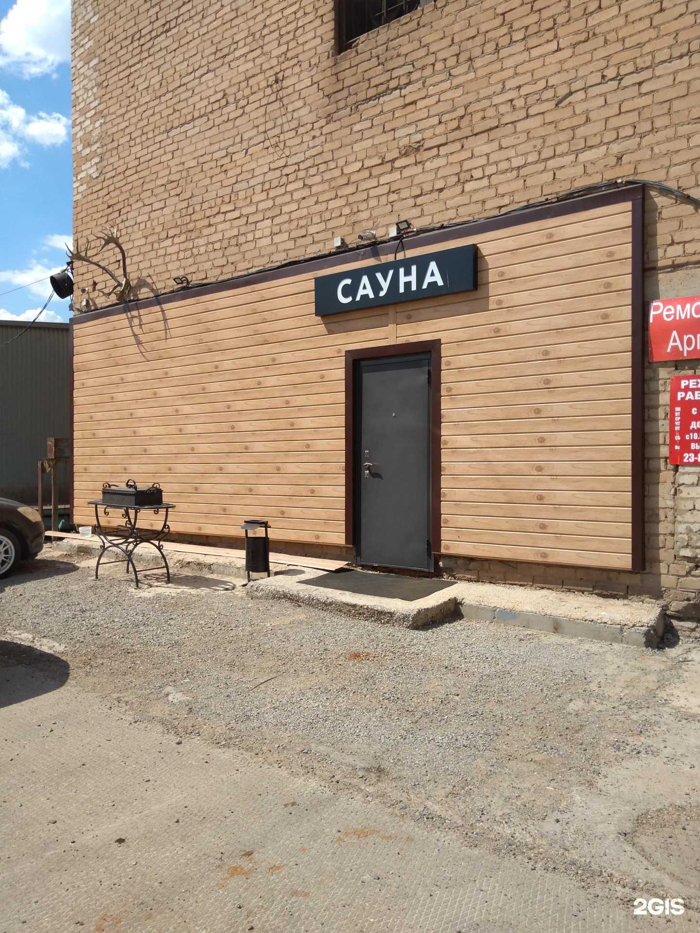 Отзывы на компанию Пар хаус в Оренбурге c фото