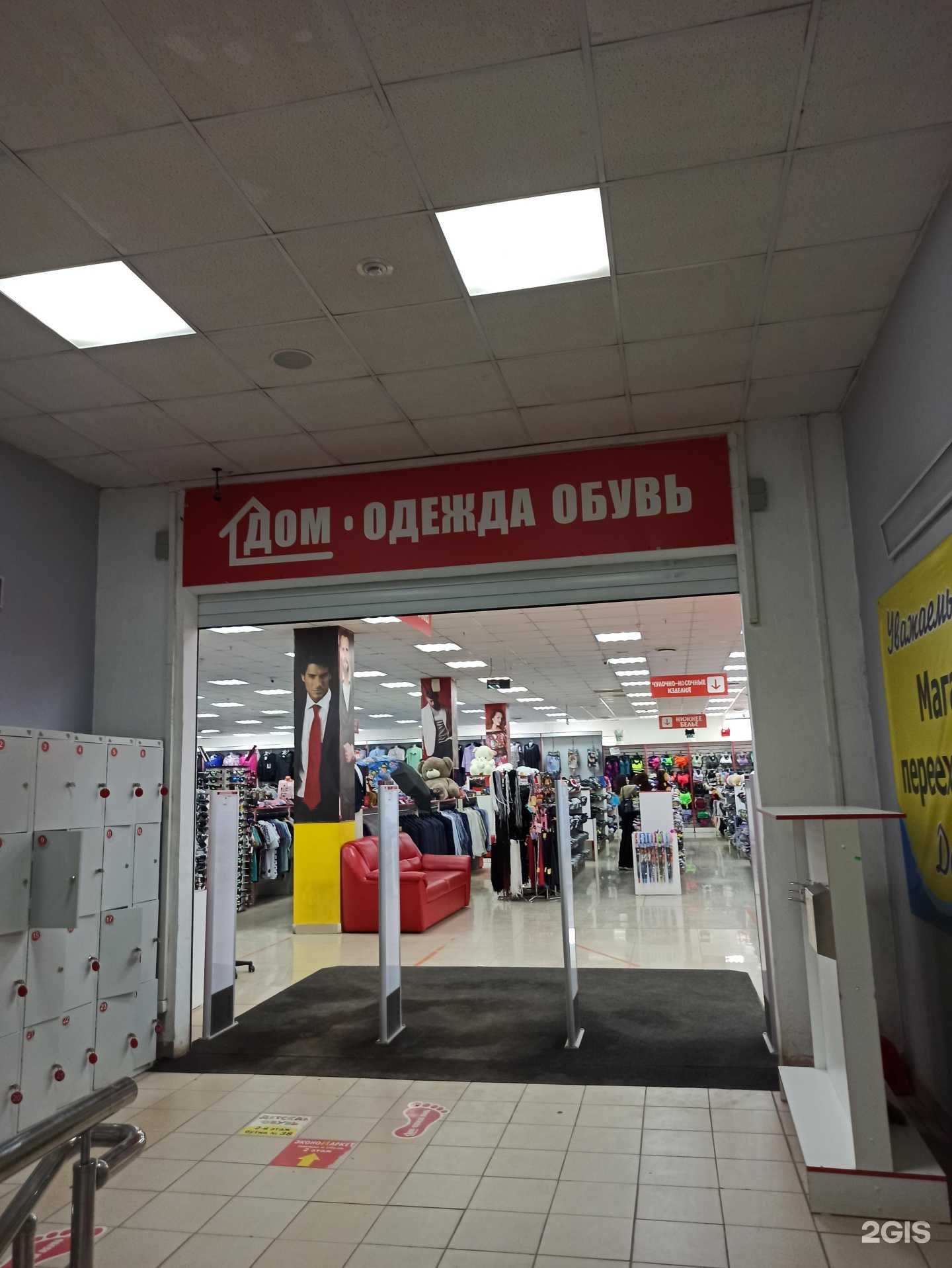 Отзывы на компанию Дом в г. Екатеринбург c фото