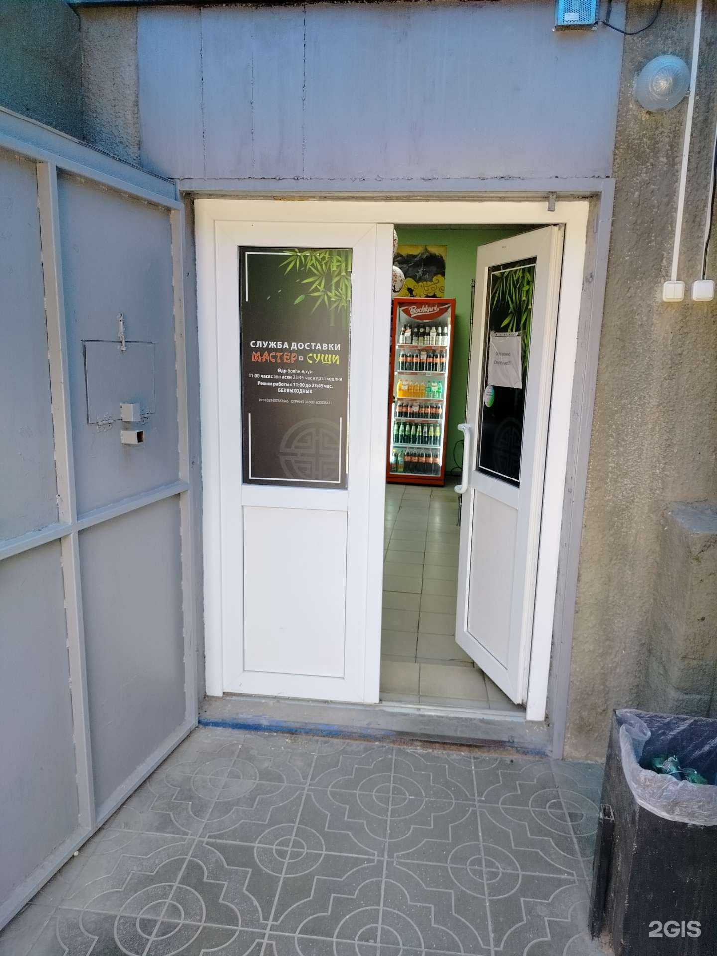 Отзывы на компанию Суши-мастер в Элисте c фото