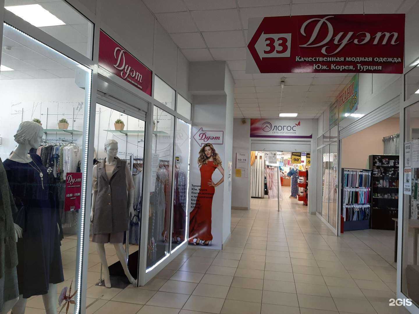 Отзывы на компанию Дуэт в Новокузнецке c фото