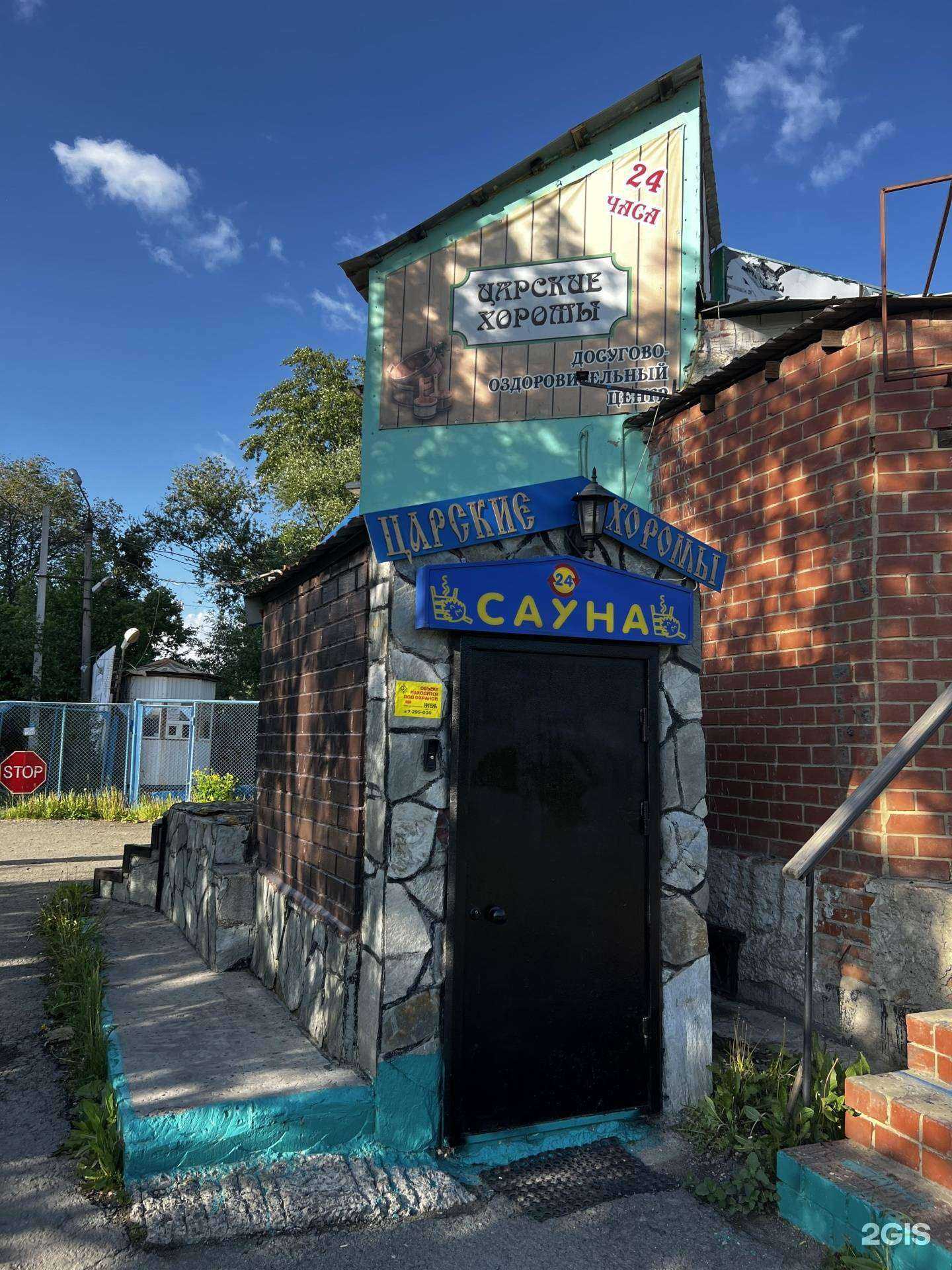 Отзывы на компанию Царские хоромы в г. Челябинск c фото