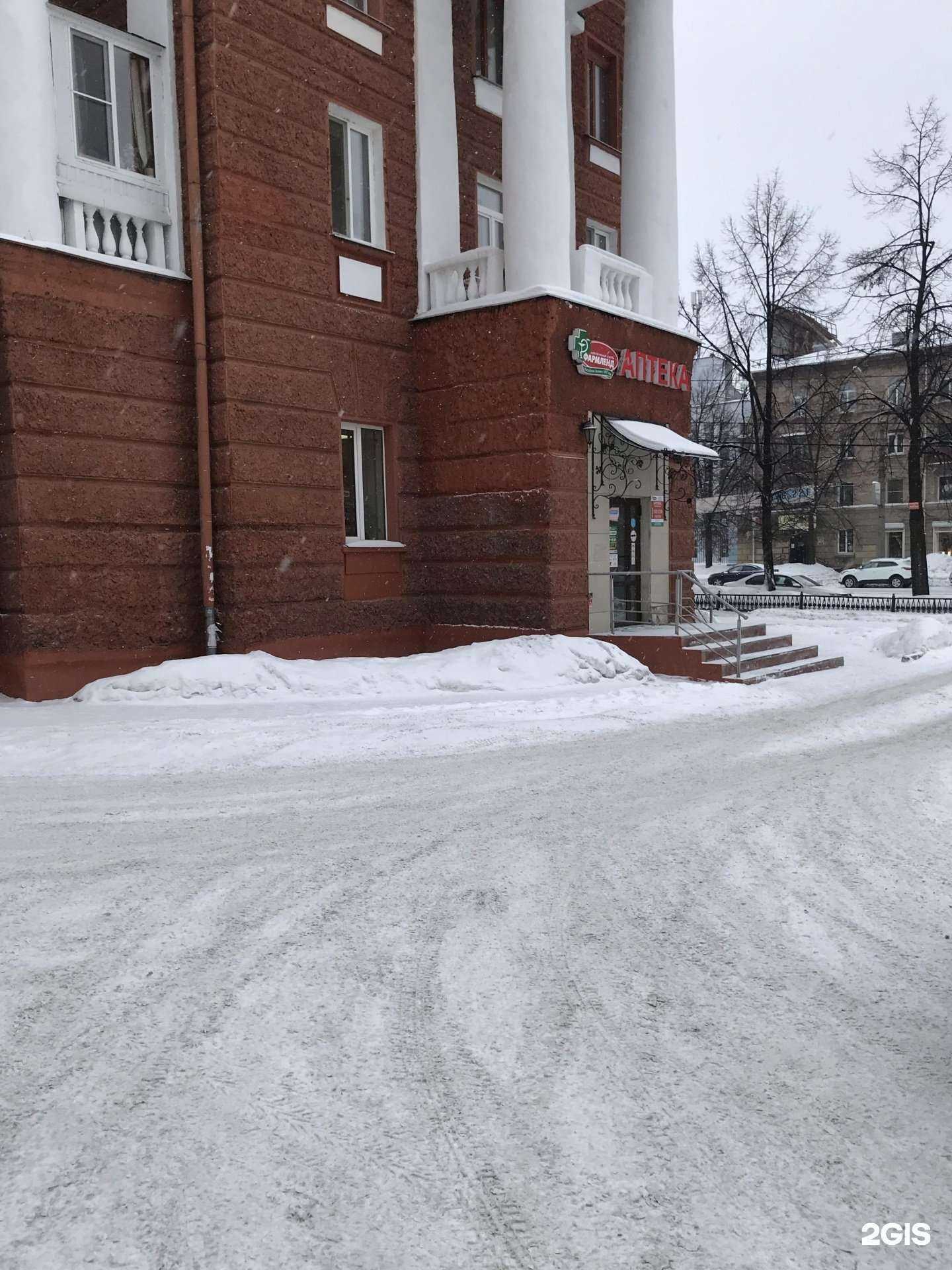 Отзывы на компанию Фармленд в г. Нижний Тагил c фото