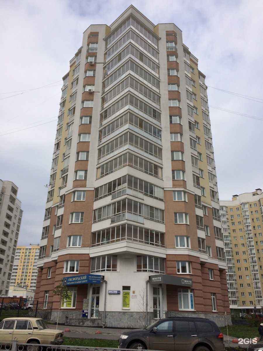 Отзывы на компанию White в Екатеринбурге c фото - фотография 2 из 2