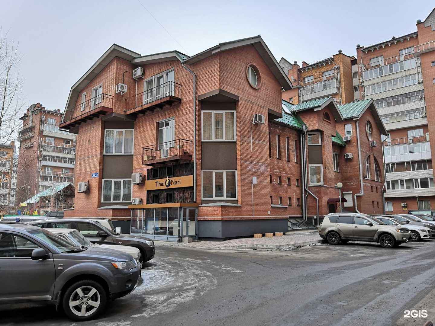 Отзывы на компанию Natali Beaty  в Красноярске c фото - фотография 2 из 2