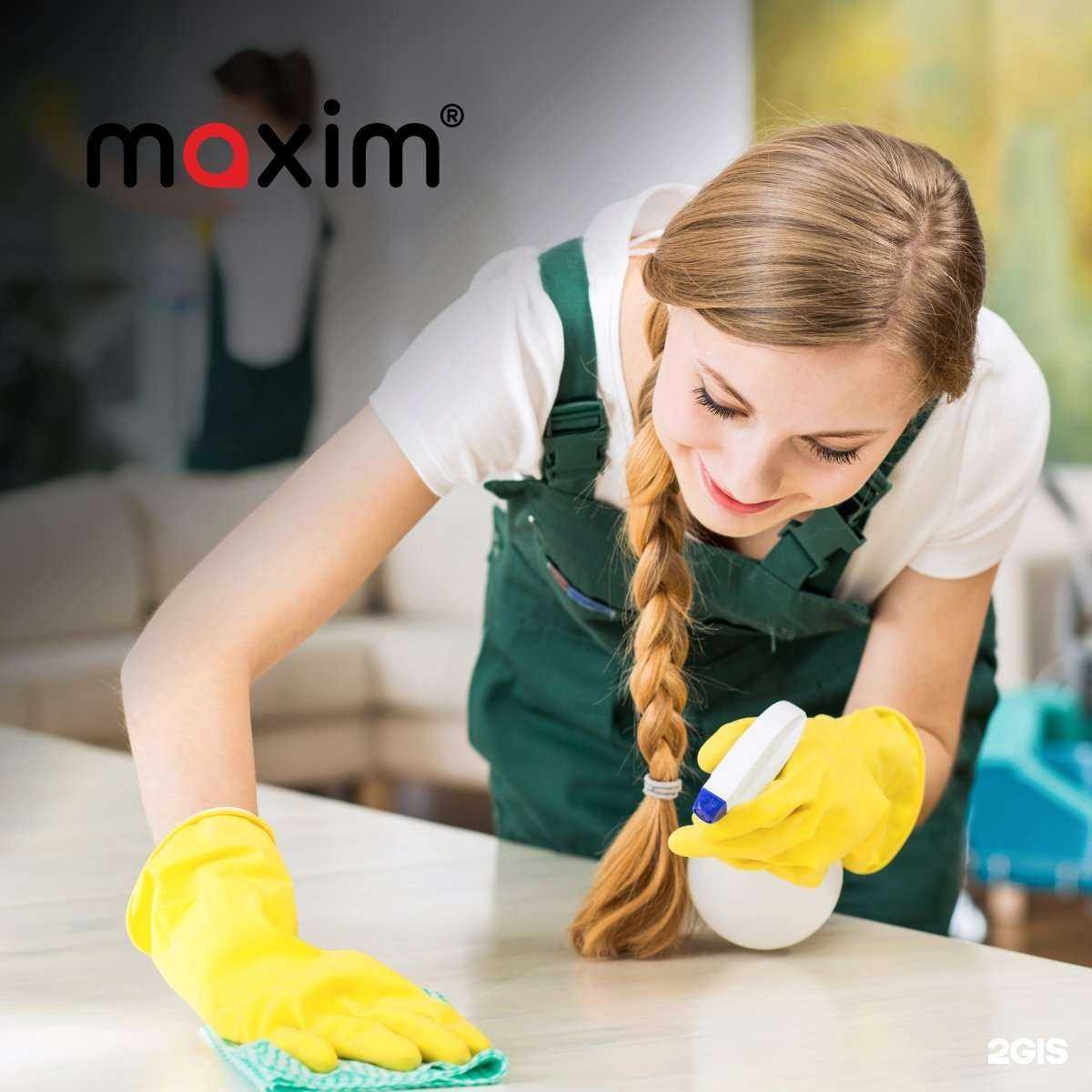 Отзывы на компанию Максим в Саранске c фото