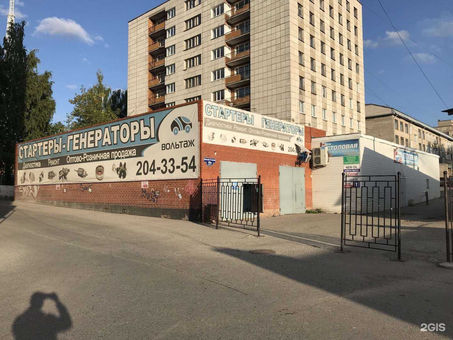 Отзывы на компанию Столовая в Перми c фото - фотография 2 из 2