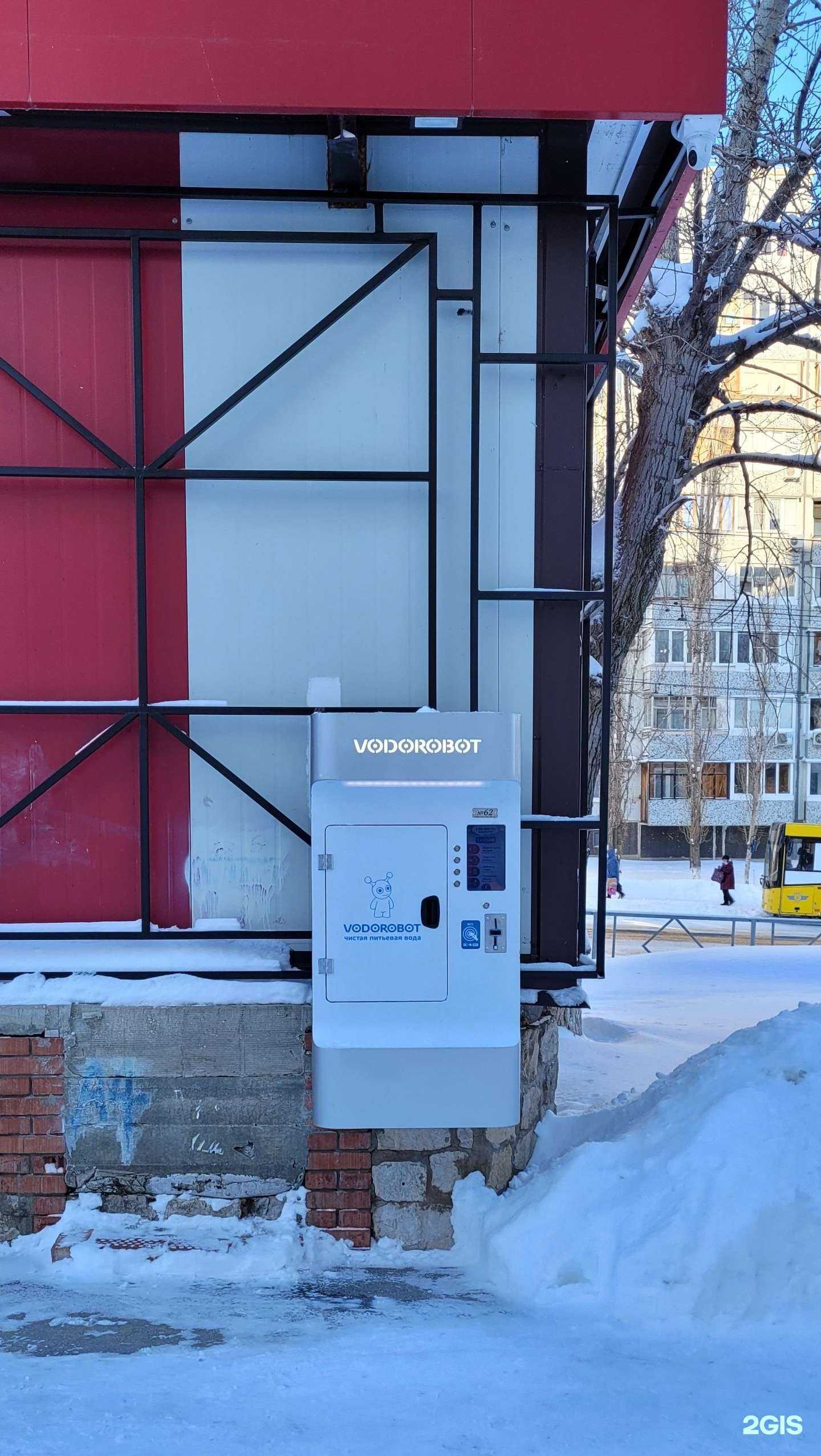 Отзывы на компанию Vodorobot в г. Тольятти c фото