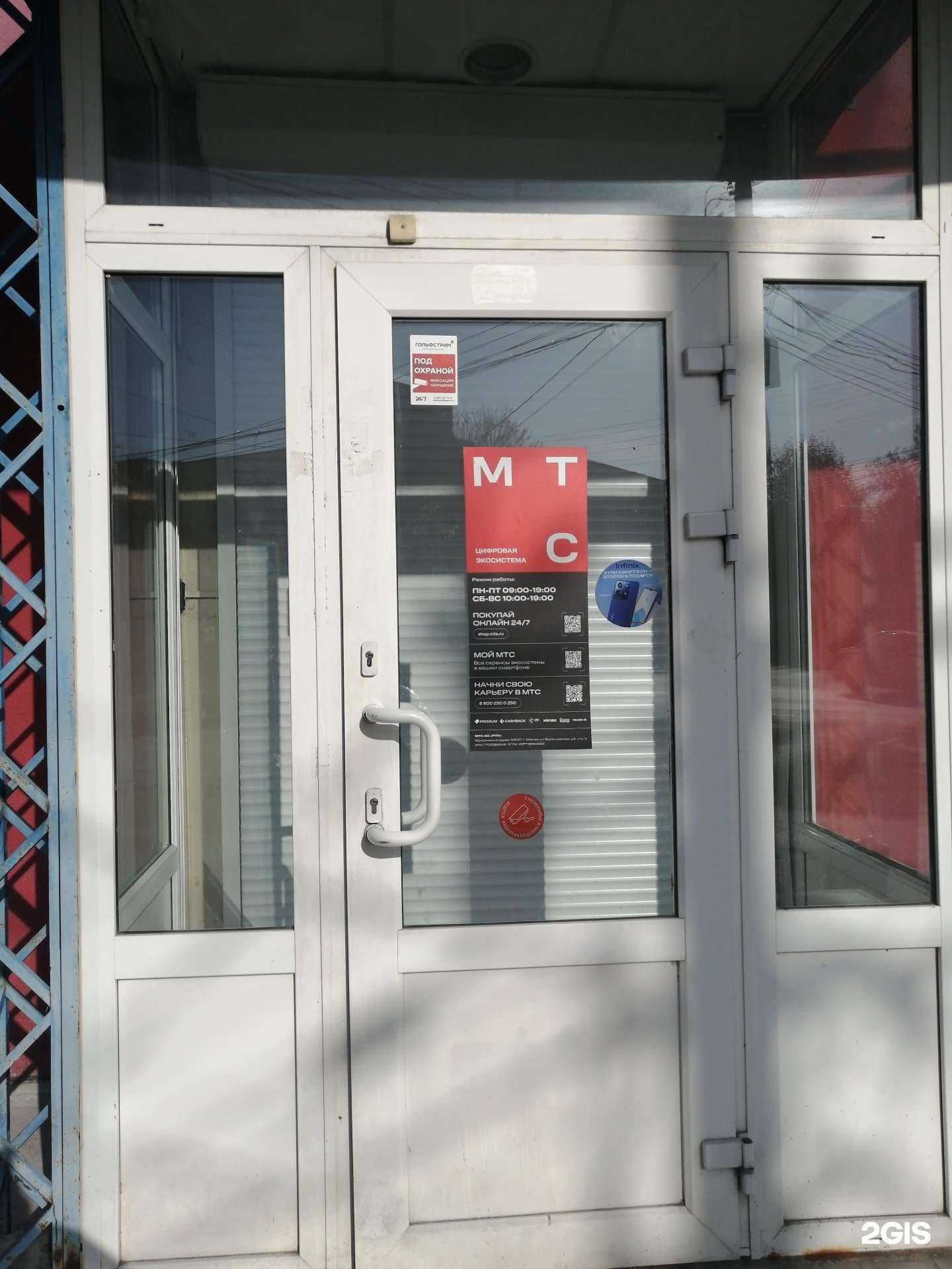 Отзывы на компанию МТС в г. Тула c фото