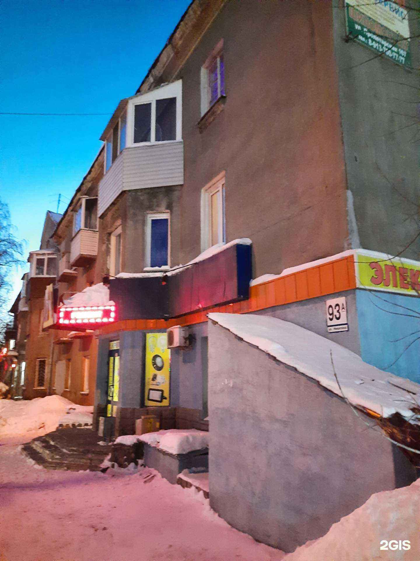 Отзывы на компанию Крепежные материалы в Новосибирске c фото - фотография 2 из 2