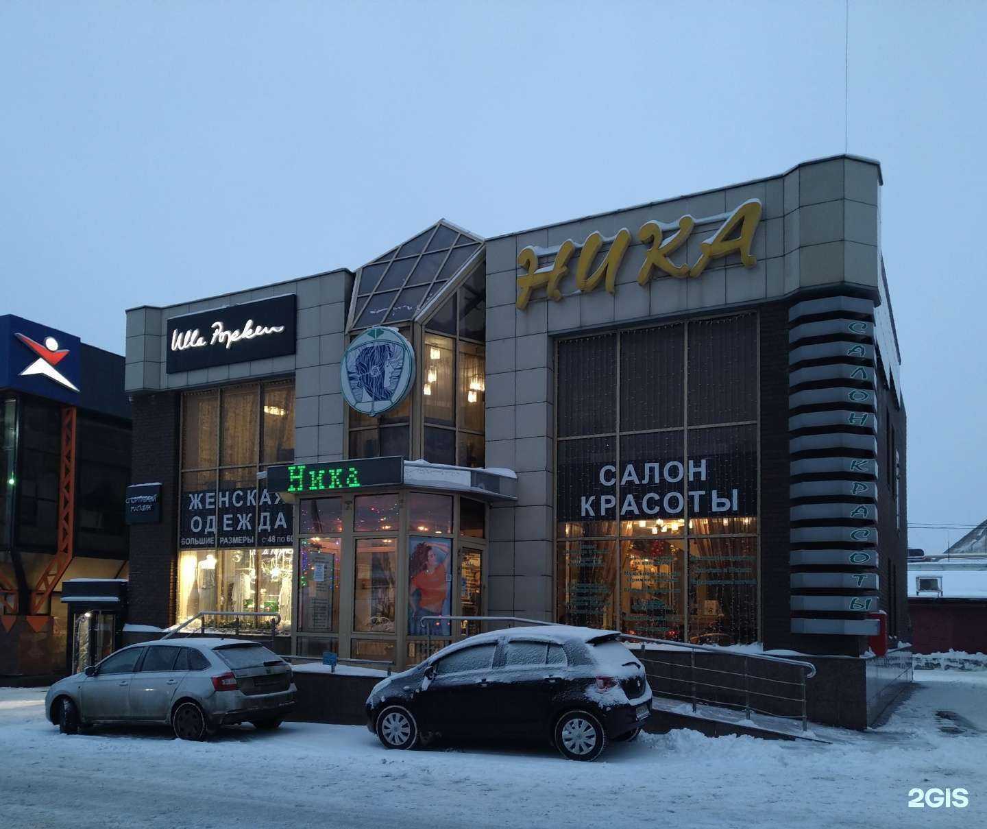 Отзывы на компанию Sport point в Одинцове c фото