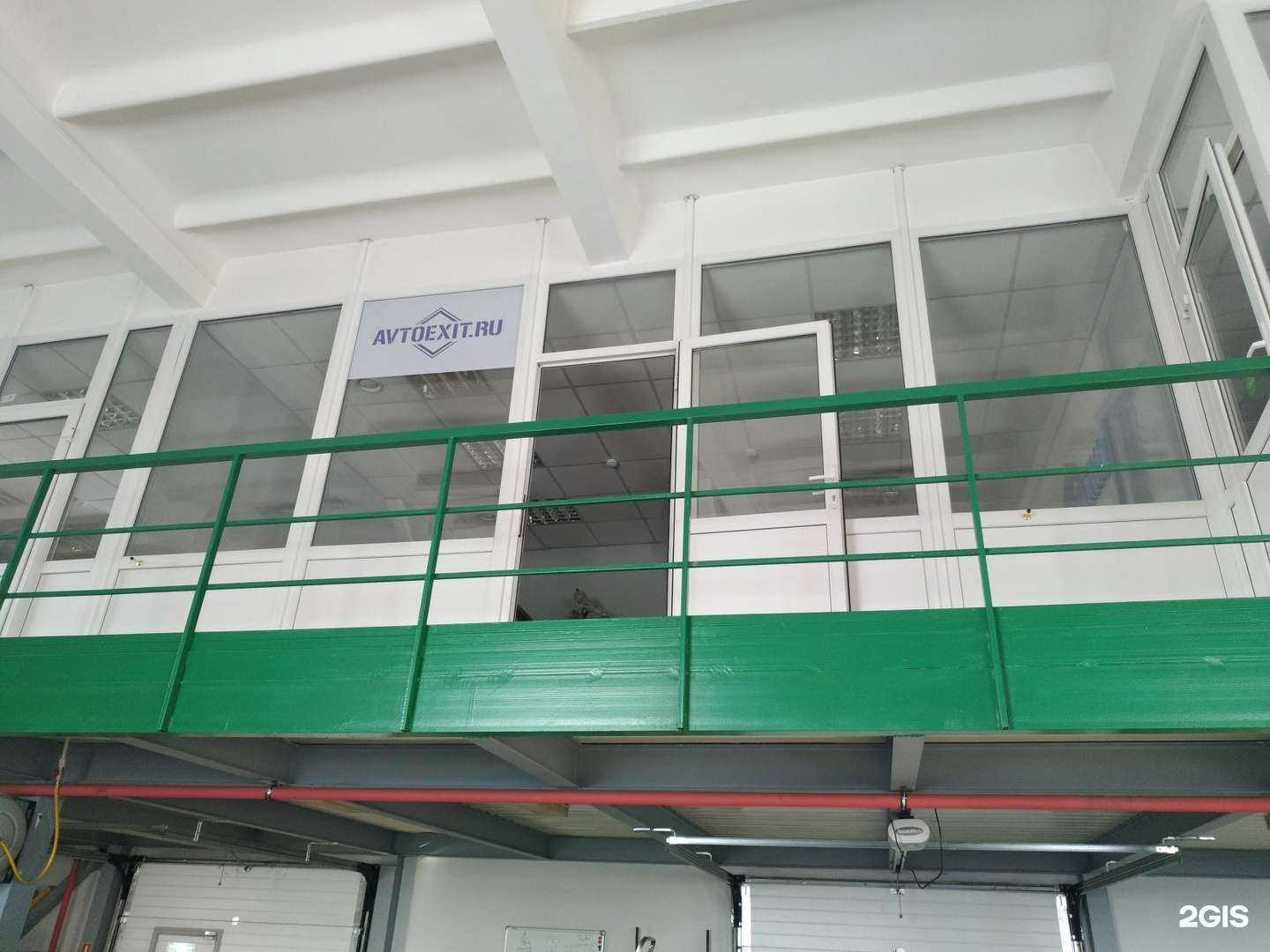 Отзывы на компанию Avtoexit.ru в Красноярске c фото