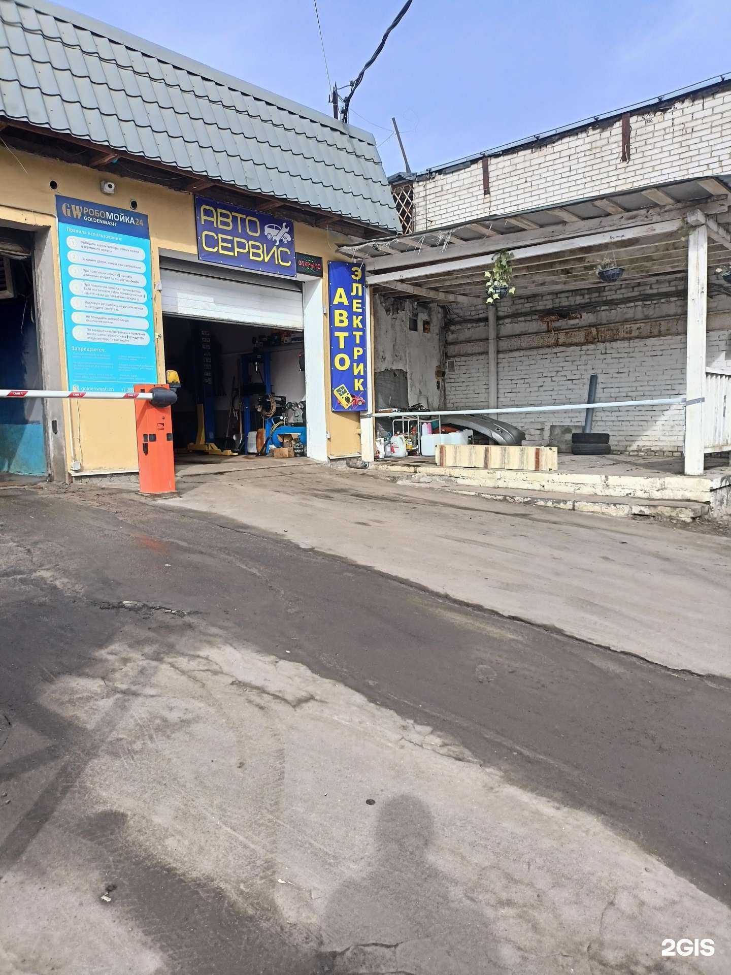 Отзывы на компанию Автосервис в Балашихе c фото